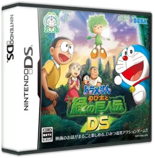 jeu Doraemon - Nobita to Midori no Kyojinden DS